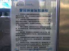 -绍兴启迪乔波冰雪世界