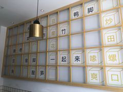-捕螺记螺蛳粉(东关大街店)