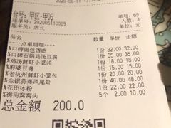 -龙湖星悦荟(颐和店)