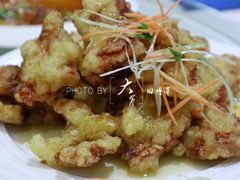 金牌锅包肉-京滨饭店·餐厅(阜外大街店)