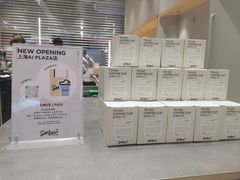 -Seesaw Coffee(西岸凤巢店)