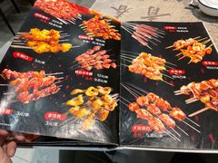菜单-小两口锦州烧烤·脆皮油边(依云北郡店)