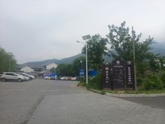 -阳台山自然风景区