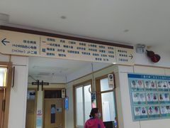 -北京市朝阳区八里庄第二社区卫生服务中心