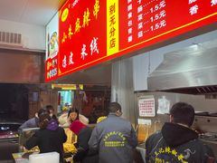 -小朱麻辣串(益民街店)