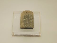 -洛阳古墓博物馆