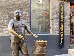 -张包铺(道外店)