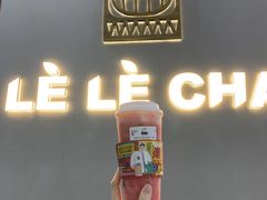 -LELECHA乐乐茶(美罗城店)