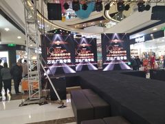 -万达广场(扬州邗江店)