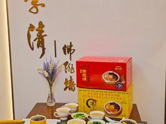 -李清佛跳墙|福建省十大名厨之首(后江埭店)