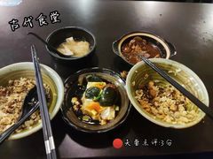 -古代饭堂(冠亚店)