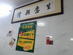 -花苑美食横琴生蚝火锅(拱北粤华路店)