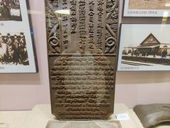 -中国铁道博物馆(正阳门馆)