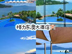 -东澳岛