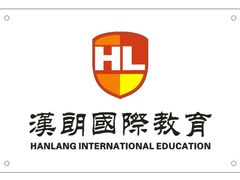 -北京法语培训中心·法语联盟(三里屯光彩校区)