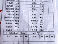 菜单-春发芽葫芦头(科技二路旗舰店)