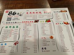菜单-86烧烤 | 江湖菜(石人总店)