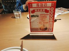 -前海沿·青岛菜(李沧万达店)