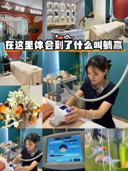点击看大图 -Lily纤美·科技减脂中心
