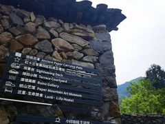 -MOJ coffee(瓯海泽雅水碓坑店)