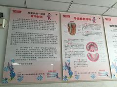 -厦门医学院附属口腔医院(蔡塘院区)