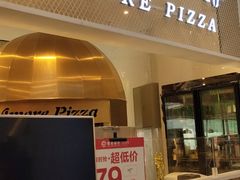 门面-C'è Amore爱意(亿合城店)