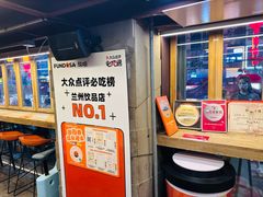 -放哈·甜醅子奶茶创造者(正宁路店)