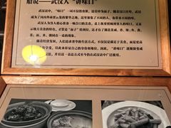 -武汉知音号