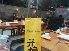 -木屋烧烤(白石洲店)