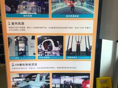 -飞行家太空体验馆(祥云小镇店)