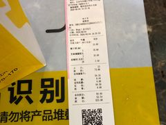 -味多美蛋糕(阜成门店)