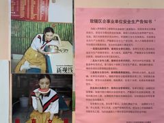 大堂-笑云开汤包店(网巾市店)