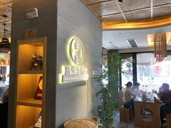 大堂-尚香汤包文博馆(合兴路店)
