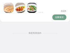 -東大方(湖州白鹭迎店)
