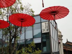 -武汉园博园(武汉自然博物馆)