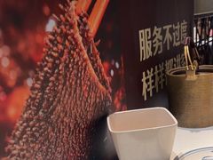 -巴奴毛肚火锅(相州店)