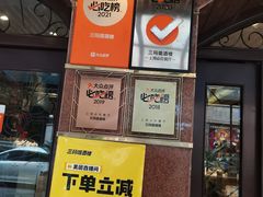 -三玛璐酒楼(汉口路店)