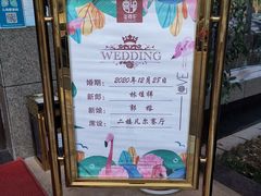 -玺尊龙·云岭四季(西南店)