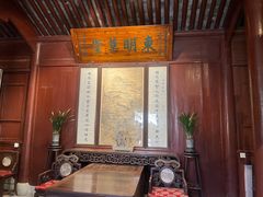 -天一阁博物院