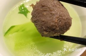 Beef Ball Stew with Mustard Greens