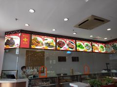 -王興記(中山路店)