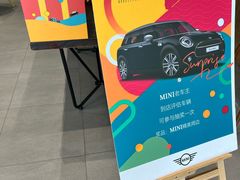 -上海普陀宝诚MINI4S店(红柳路店)