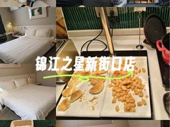 -锦江之星(南京新街口店)