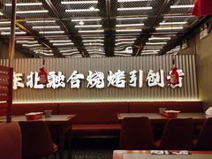 -幸福小串(总店)