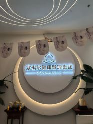 -紫琪尔·胸部养护护理