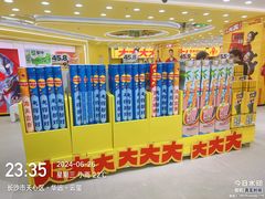 -太平老街