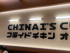 -永旺梦乐城(金银潭店)