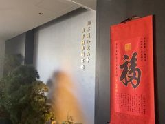 -蘇锦宴·淮扬菜烤鸭·小院(三元桥霄云路店)
