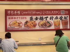 -孖记茶档·热腾茶餐(乐峰店)