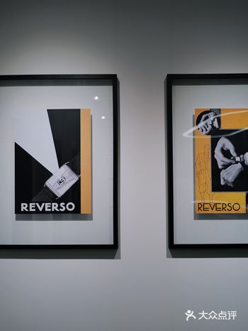 篆刻时光之美|积家翻转系列90周年